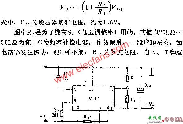 W616负电压输出应用线路图  第1张