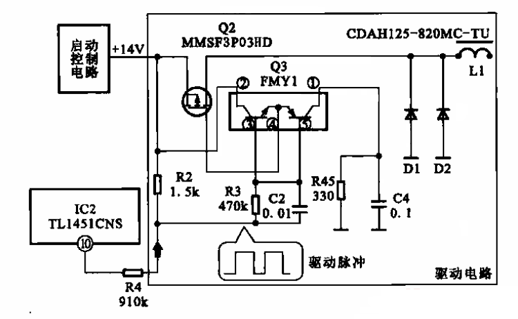 逆变器的驱动电路  第1张