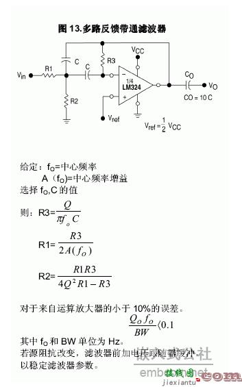 LM324的应用电路图  第2张