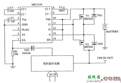 由MIC5158构成的不间断电源电路图  第1张