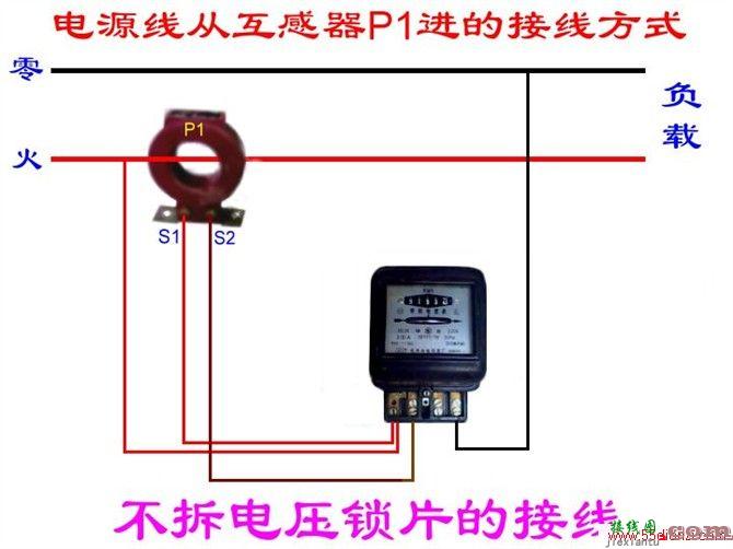 单相及三相四线电能表互感器接线图集  第6张