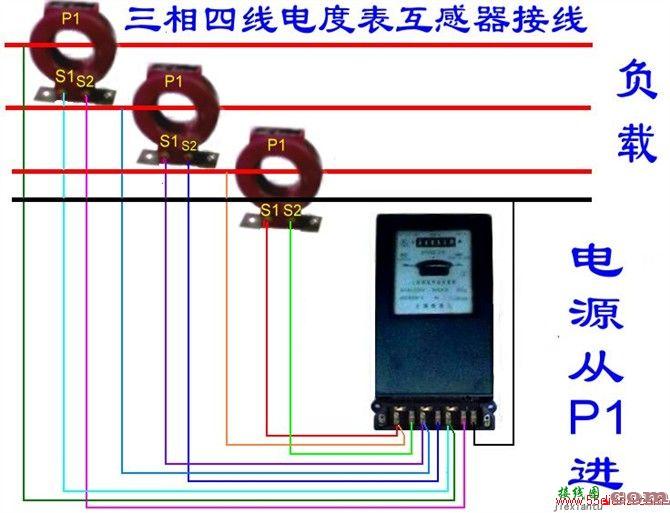 单相及三相四线电能表互感器接线图集  第5张