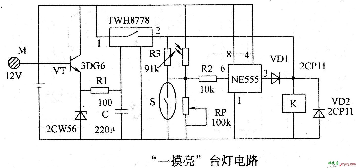 “一摸亮”台灯电路  第1张