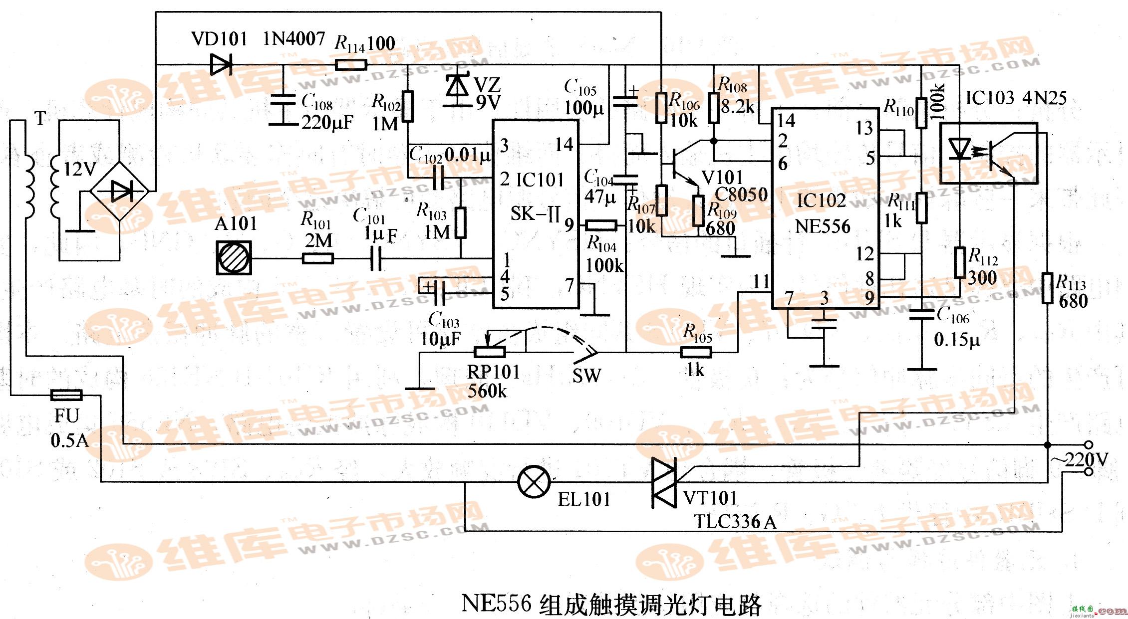 NE556组成触摸调光灯电路  第1张