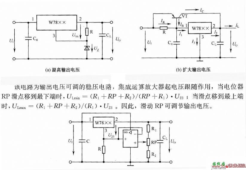 输出可调稳压电路图  第1张