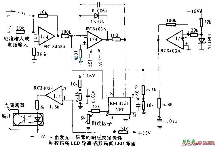 光耦合v／F变换电路图  第1张