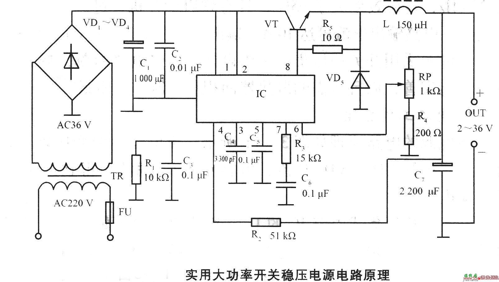 实用大功率开关稳压电源电路原理图  第1张