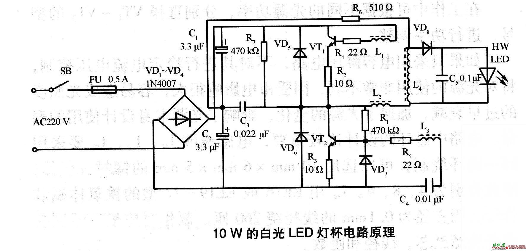 10W的白光LED灯杯电路原理图  第1张