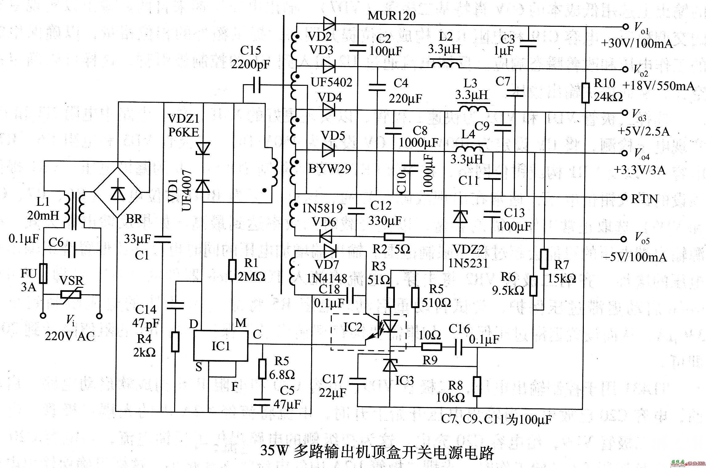 35W多路输出机顶盒开关电源电路  第1张