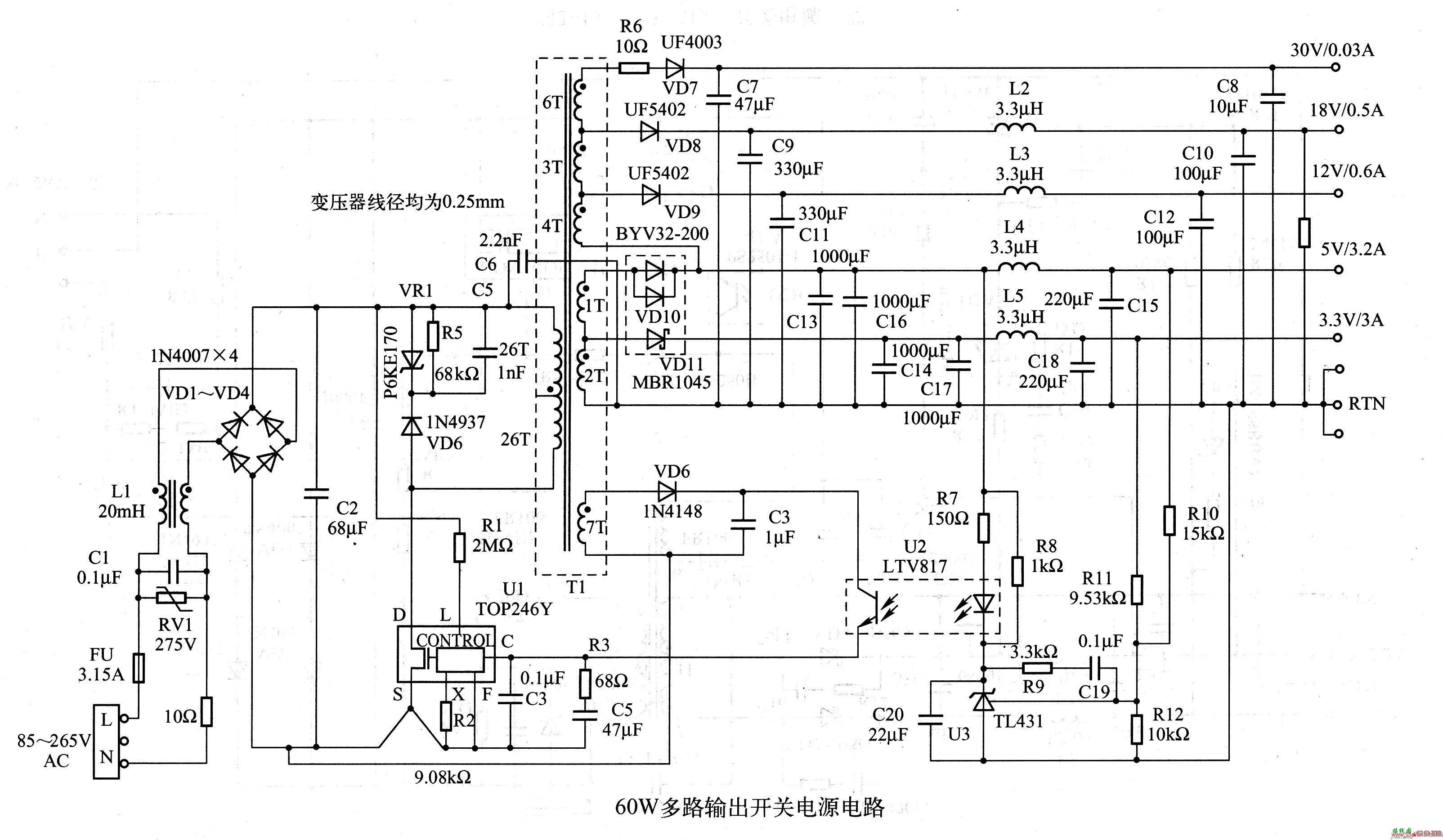 60W多路输出开关电源电路  第1张