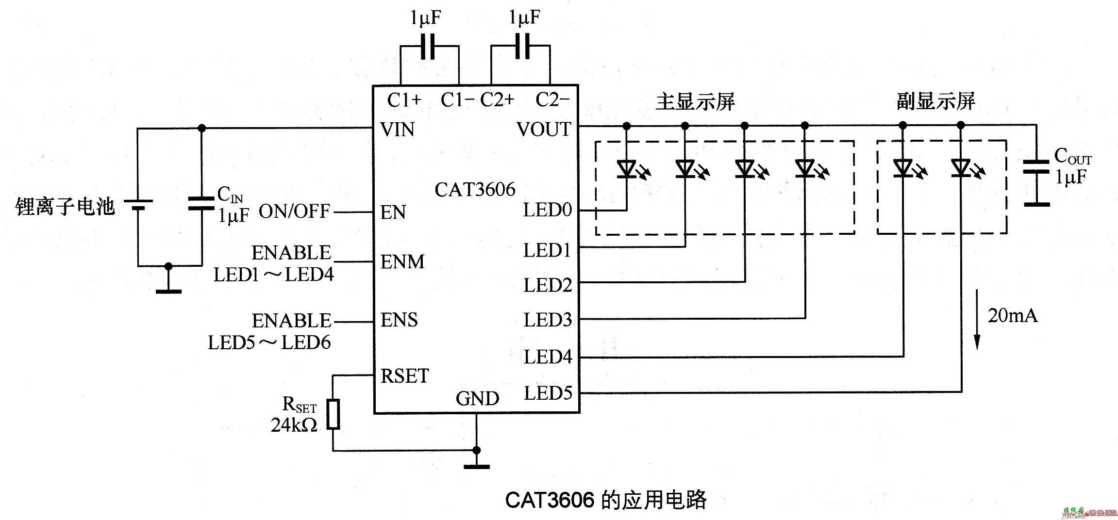 CAT3606的应用电路  第1张