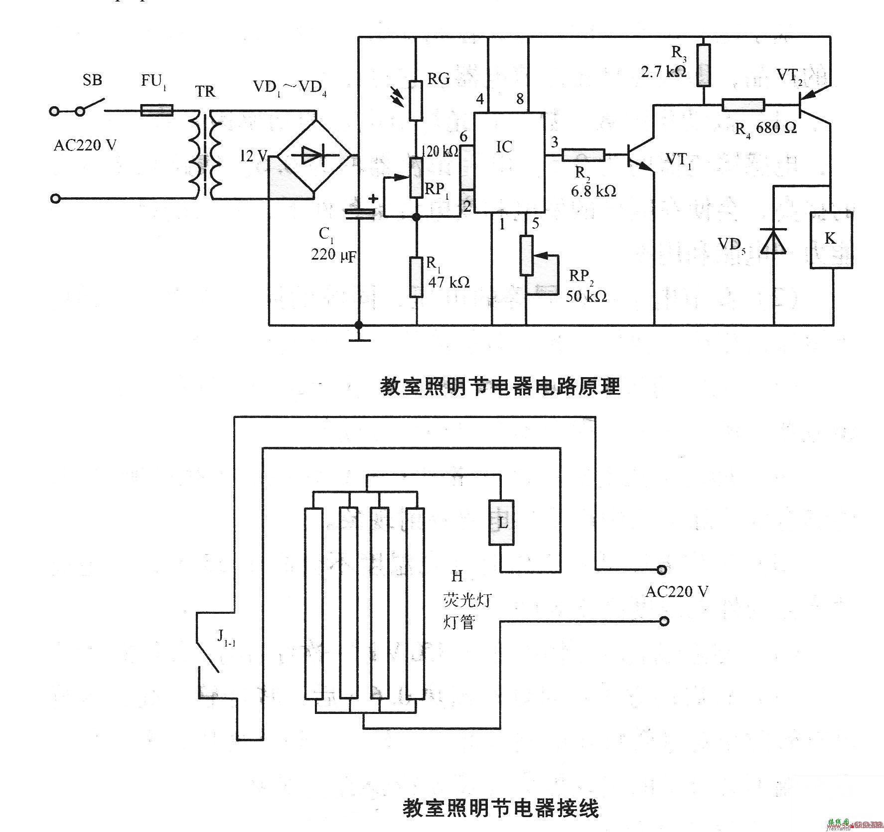 教室照明节电器电路图  第1张