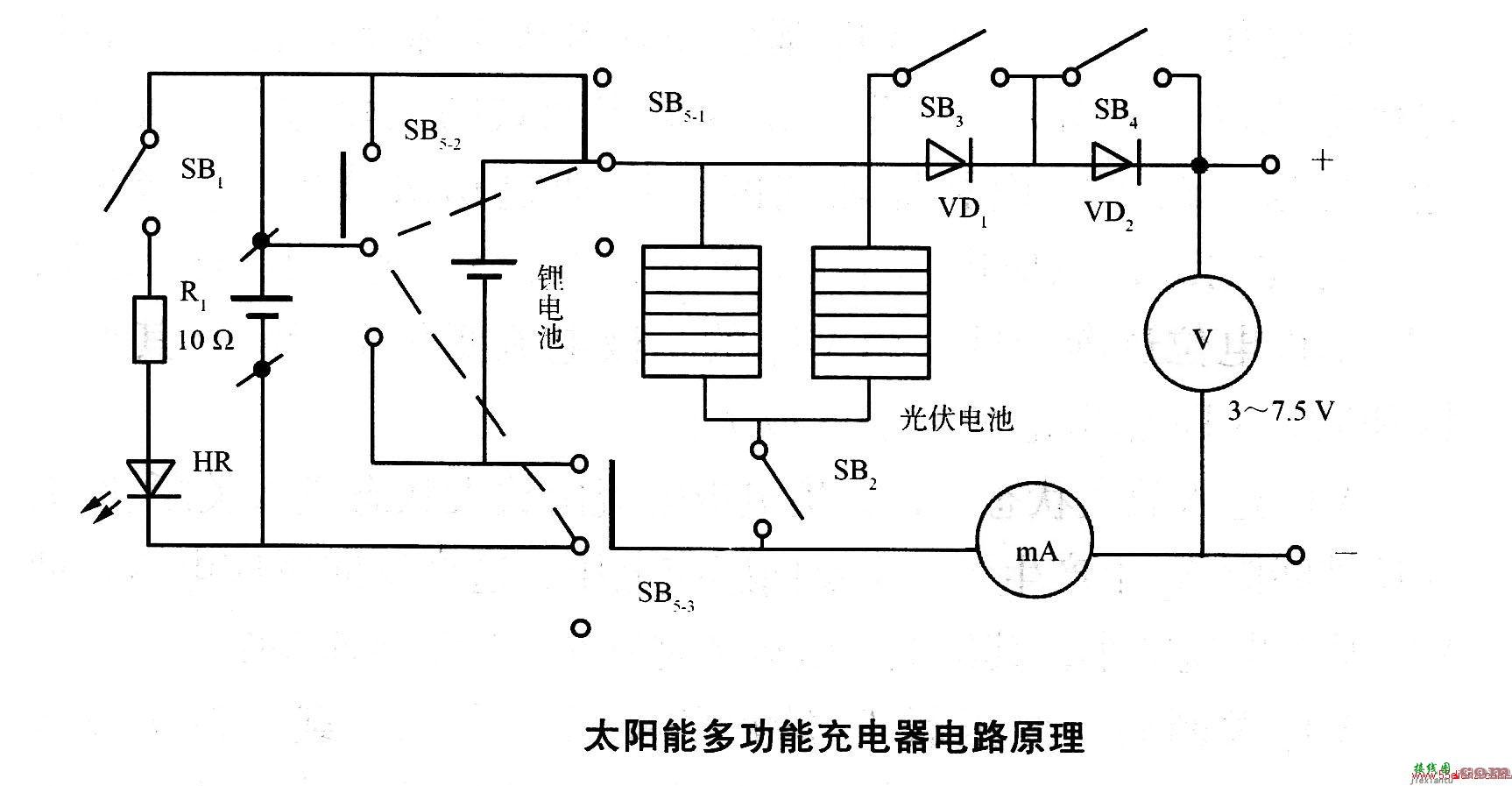 太阳能多功能充电器电路原理  第1张