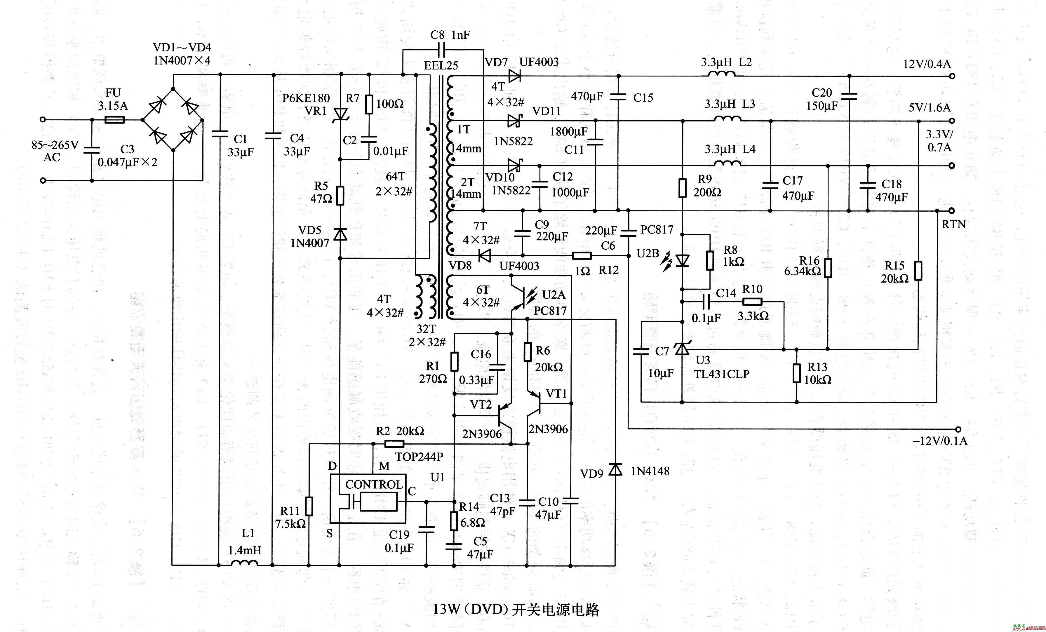 13W（DVD）开关电源电路  第1张