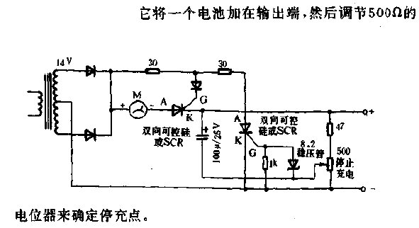 自动停充电池充电器电路  第1张