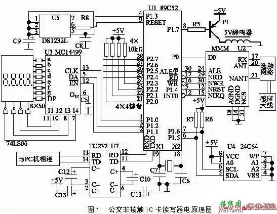 公交车非接触IC卡读写器电路图  第1张