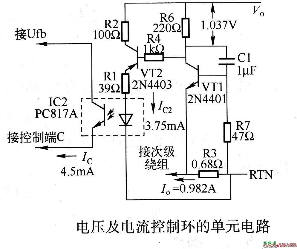 电压及电流控制环的单元电路  第1张