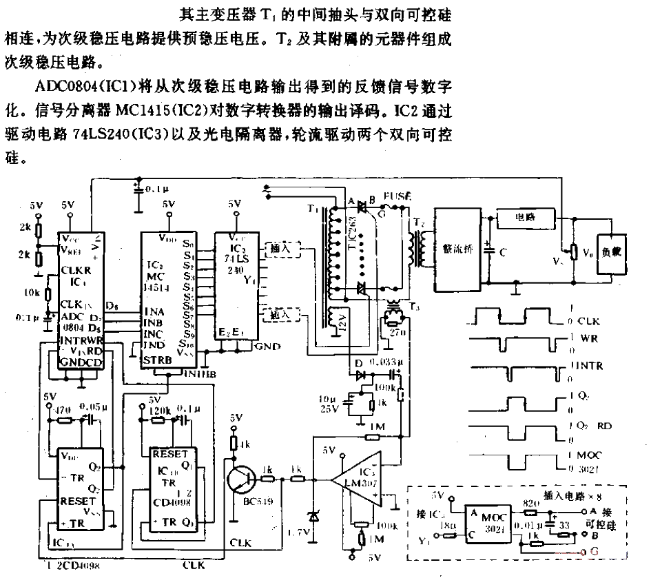 预稳压高压电源电路  第1张