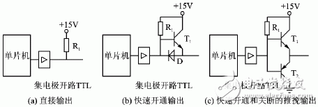 驱动与耦合电子电路设计详解 —电路图天天读（217）  第7张