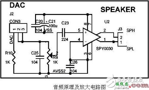 麦克录音输入及AGC电路 - 解读SPCE061A智能小车语音识别系统电路  第2张