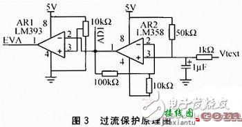 追踪红外线源机器人电路设计 - 机器人技术电路设计图集锦  第4张