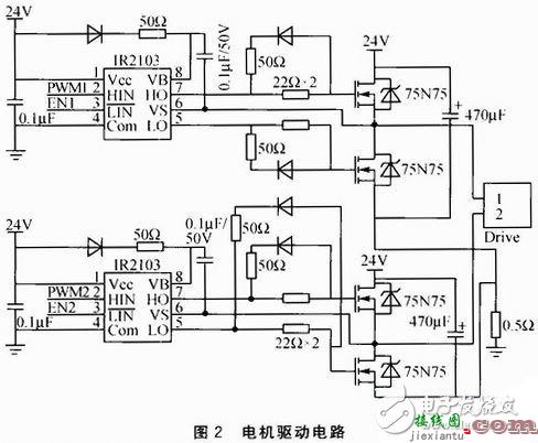 追踪红外线源机器人电路设计 - 机器人技术电路设计图集锦  第3张