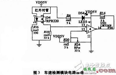 基于STC12C5A60S2的教育机器人系统电路设计  第2张