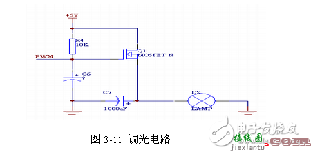 显示与调光电路模块设计 - 智能家居照明控制系统硬件电路设计  第3张