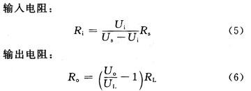 Multisim在电子线路实验教学中的应用  第8张