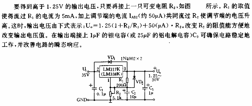 LM317的基本应用电路02  第1张