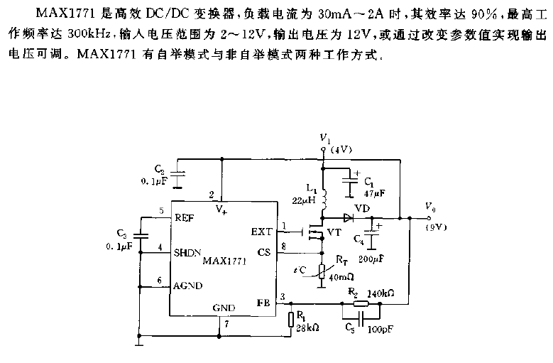 MAX1771的非自举模式工作电路图  第1张