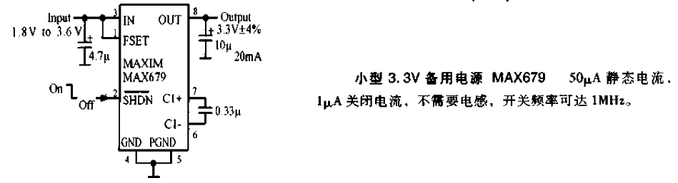 小型3.3V备用电源MAX679电路图  第1张