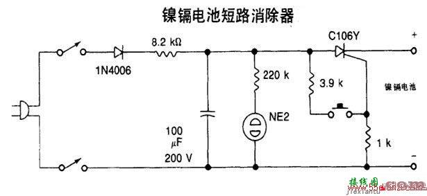 镍镉电池短路消除器  第1张