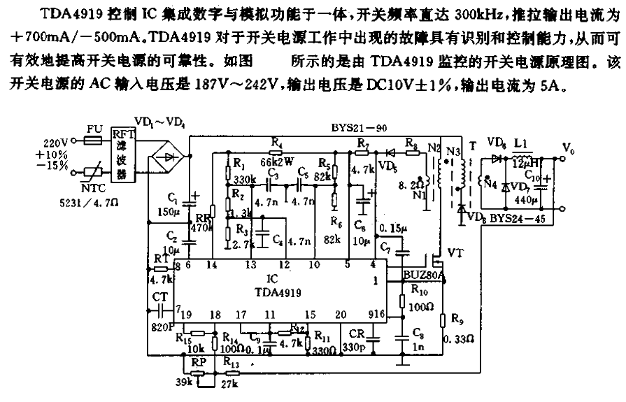 开关电TDA4919及其应用电路02  第1张