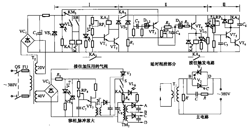 脚踏式点焊机电路之三  第1张