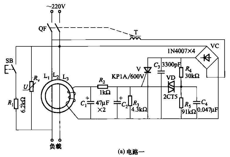 LDB-1型漏电保护器电路a  第1张