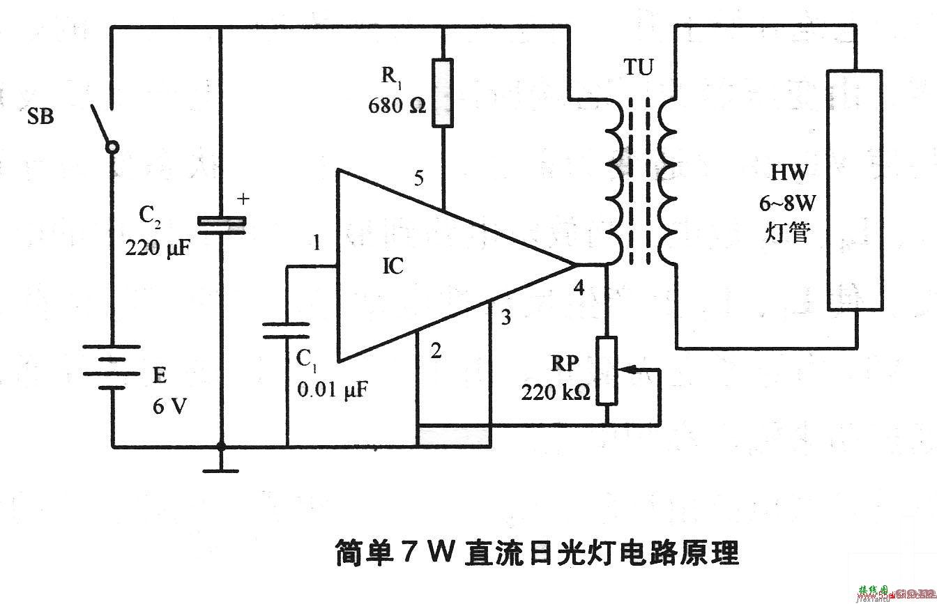简单7W直流日光灯电路原理图  第1张