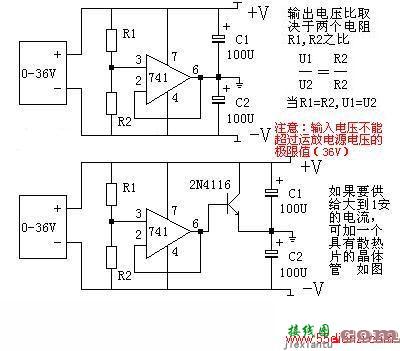 单双电源转换电路图  第1张