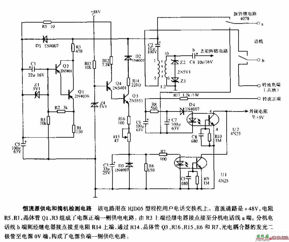 恒流源供电和摘机检测电路图  第1张