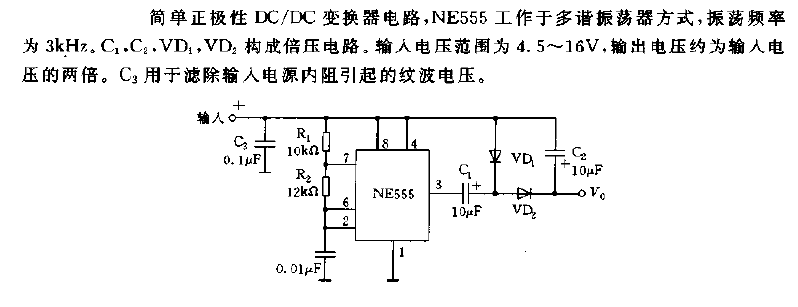 简单正极性DC,DC变换器电路图  第1张