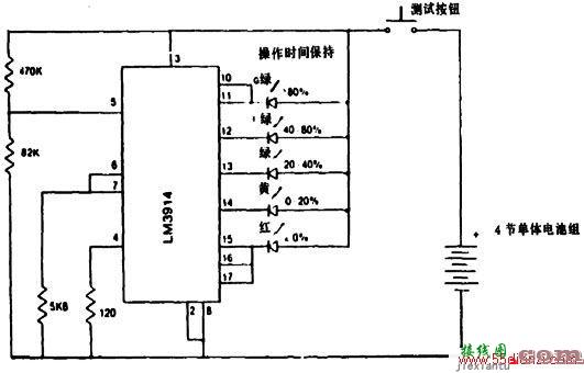 锂电池充电状态指示器  第1张