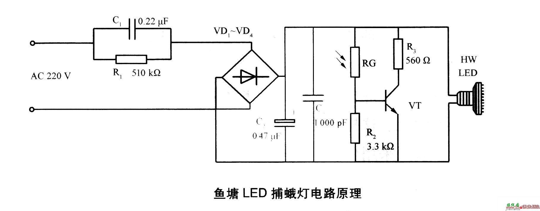 鱼塘LED捕蛾灯电路原理图  第1张