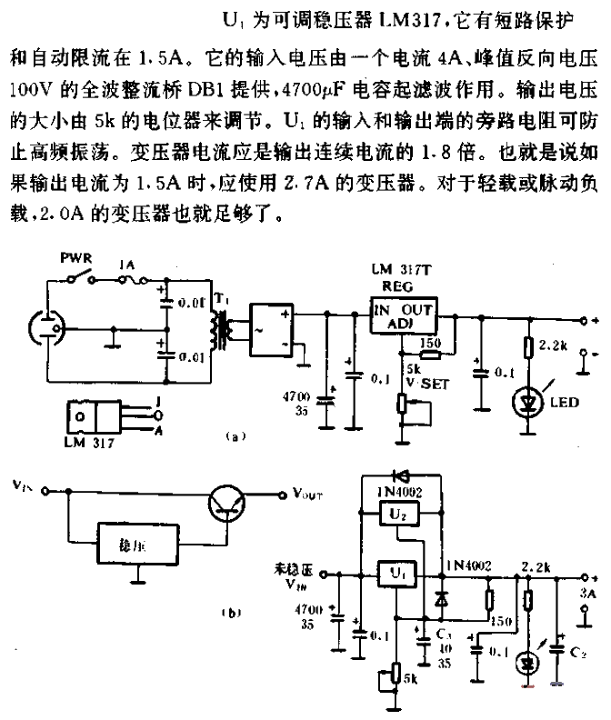 3至30V通用电源模块电路  第1张