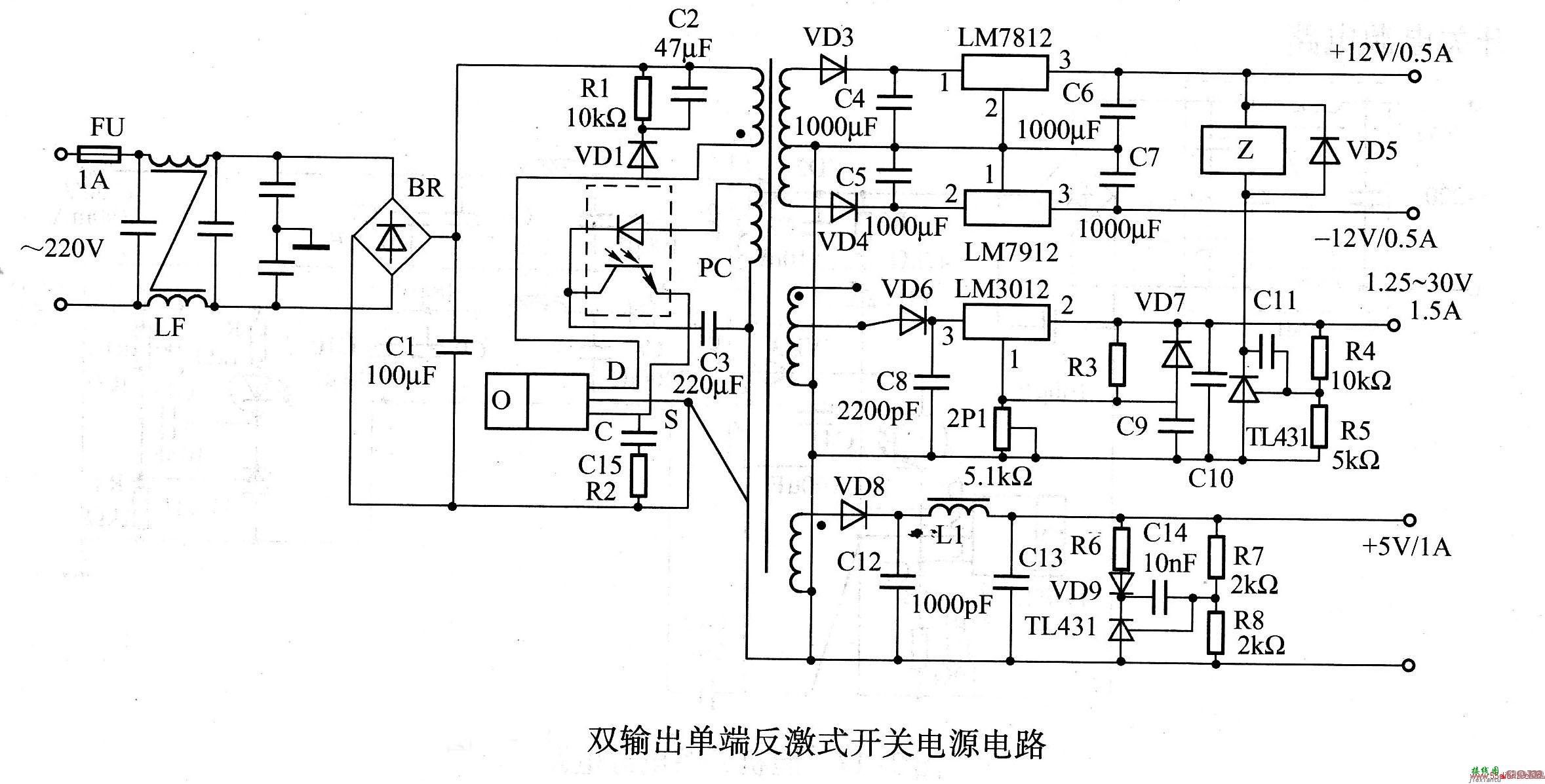 双输出单端反激式开关电源电路  第1张