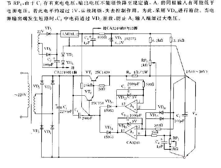 采用运放CA3240控制的恒压恒流电路图  第1张