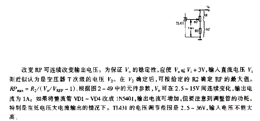 计算V0的等效电路图  第1张