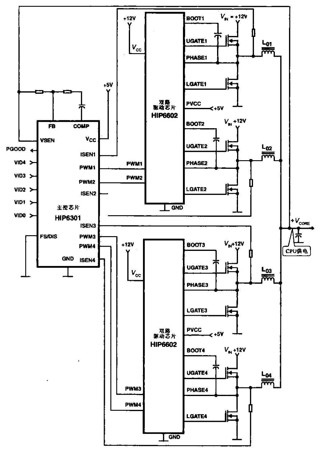 采用HIP6301和HIP6602芯片的4相CPU电源电路  第1张