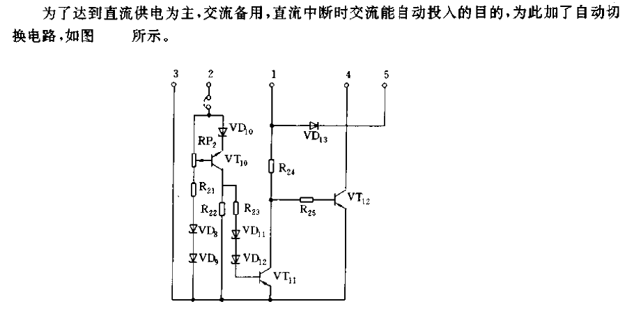 具有对称输出的5V电源稳压器电路02  第1张