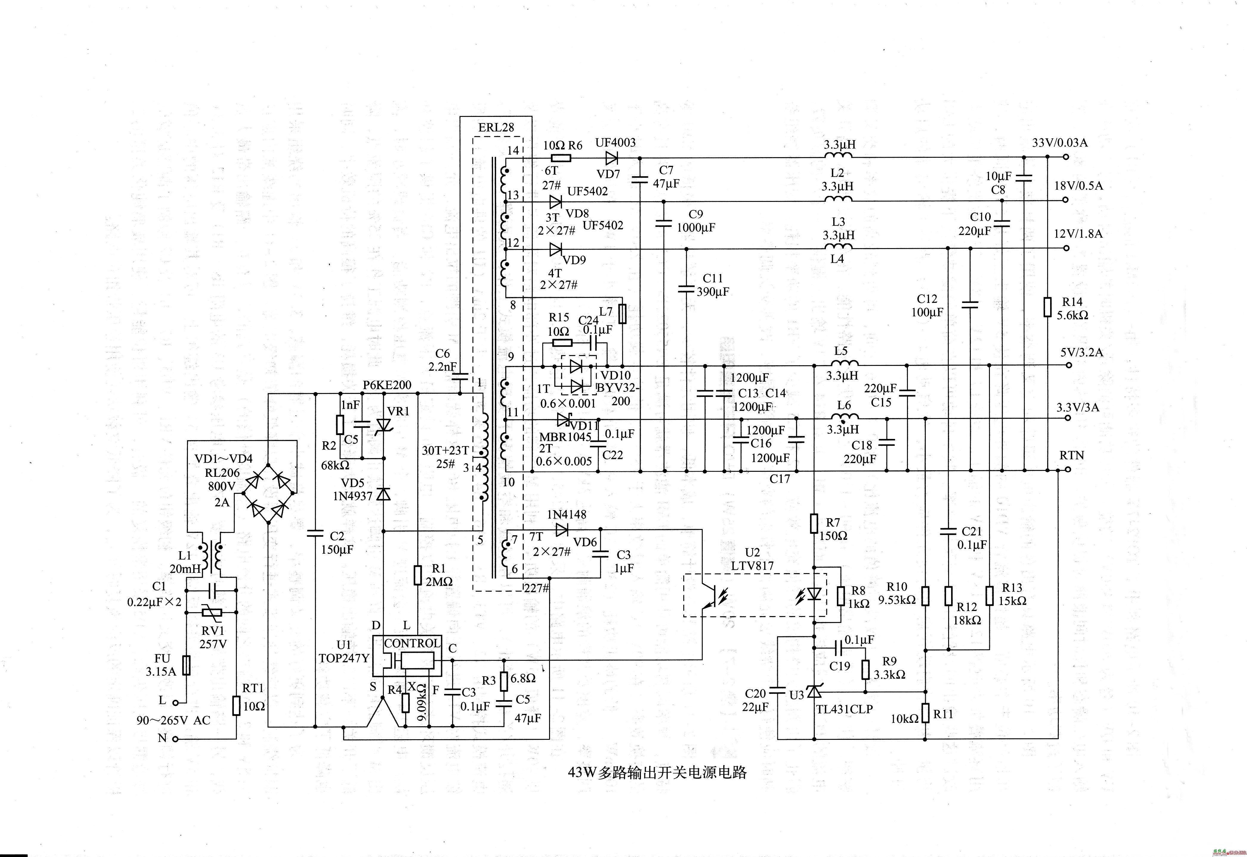 43W多路输出开关电源电路  第1张