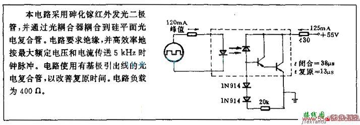 时钟脉冲耦合电路图  第1张